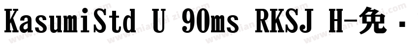 KasumiStd U 90ms RKSJ H字体转换